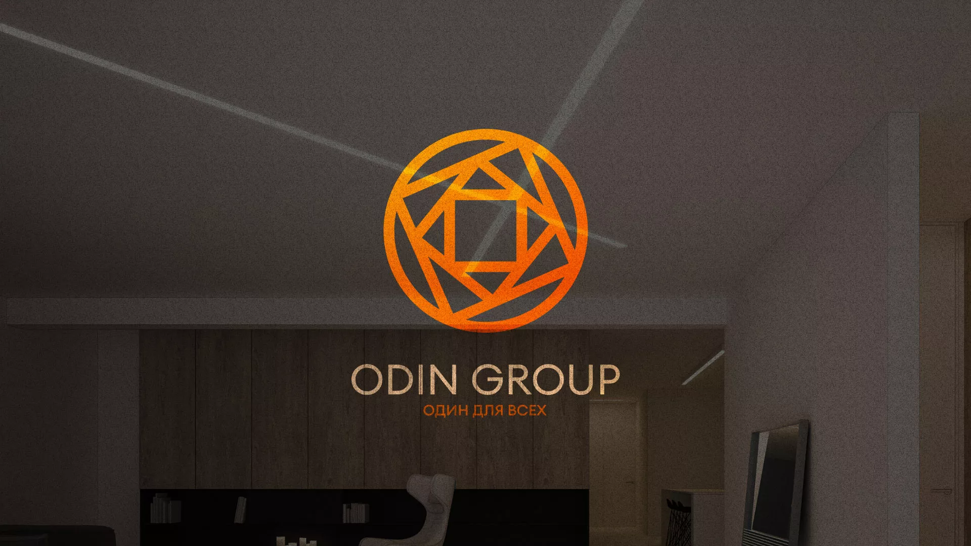 Разработка сайта в Шатуре для компании «ODIN GROUP» по установке натяжных потолков